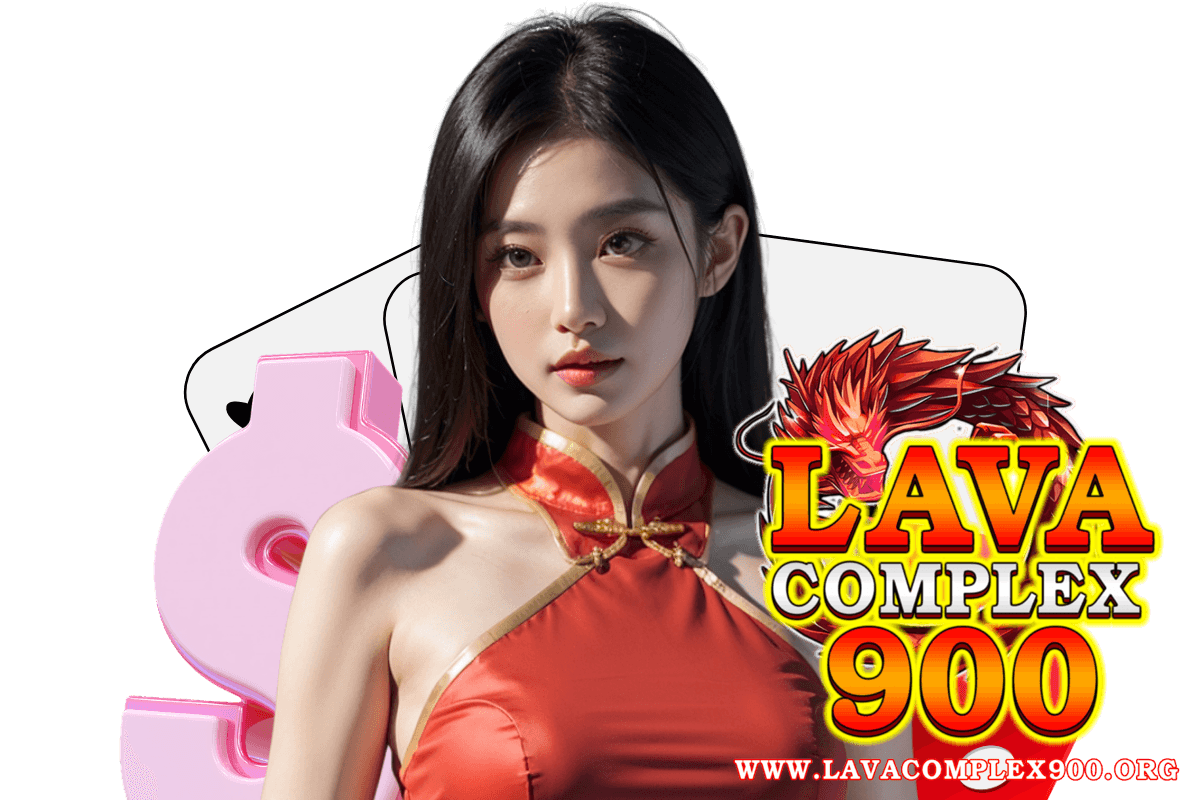 lavacomplex900